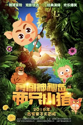 黑人操中国美女